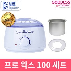 Pro-Wax 100 프로왁스100 1구 워머기 왁싱재료, 1개, 10 세트3(워머기 화이트+카라+바스켓B)