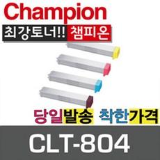 clt-r804