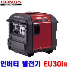 eu30is
