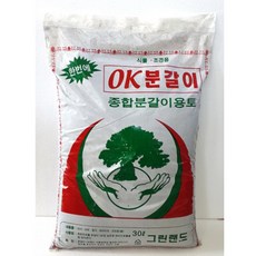 [짱짱마켓] 분갈이흙30리터 비료 거름 식물영양제 분갈이흙 상토 화분 텃밭 리뷰후기