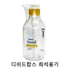 암웨이세제통
