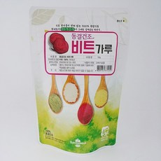 건조비트효능