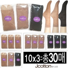제이코튼플라워발목스타킹
