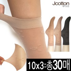 제이코튼플라워발목스타킹