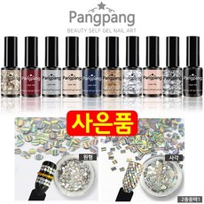 홀로그램빅스팽글