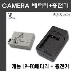 캐논 LP-E8 호환배터리1개 + 전용충전기 세트 KC인증