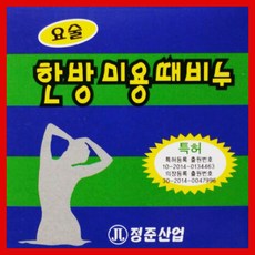 때푸치노