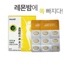 내추럴라이즈 레몬밤에쏙빠지다 프랑스 레몬밤정 레몬밤캡슐 로즈마린산 하루2알, 60정