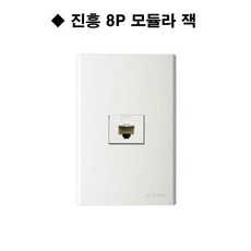 모듈라잭-추천-상품