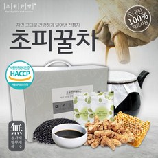 초원한방플러스카무트