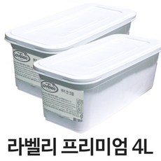 라벨리아