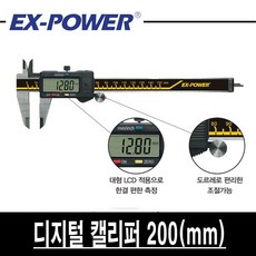 노기스edc-200