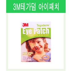 3M 테가덤 아이패치, 1box, 20매입