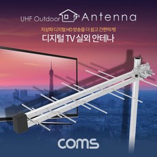 hd디지털지상파수신기