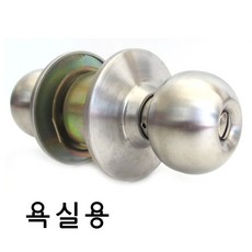문운당위생사