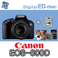 캐논 800D 18-55mm 64G 패키지, 08 [캐논정품]EOS-800D 18-135 IS USM/SD64G 풀패키지