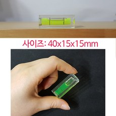 아이린 소형 수평계(바이알)