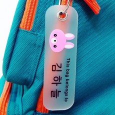 쉐베베네임텍