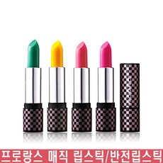 매직립스틱