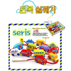 해피타운실꿰기