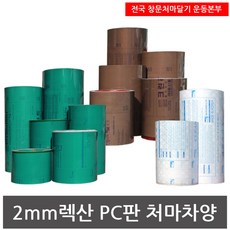 폴리몰리802