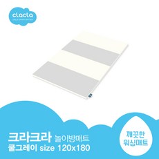 크라크라범퍼침대