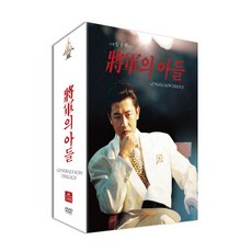 리마스터초회판