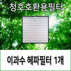 cha-k700a필터