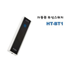 brcv160ht