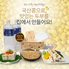 태왁만들기
