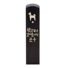 엄마랑탯줄도장