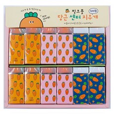 당근센터지우개 TOP01