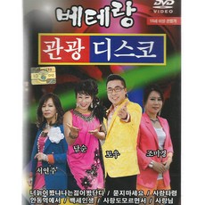 금동원사유의숲
