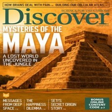 Discover 2019년3월호
