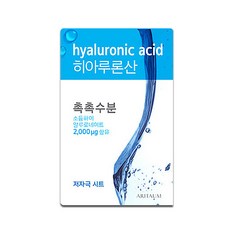 아리따움포어마스터