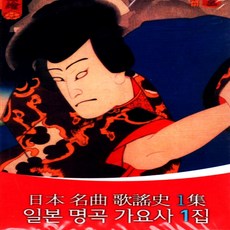 요코야마미츠테루사기