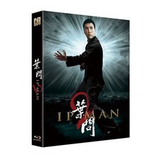 엽문블루레이 TOP01