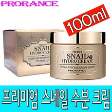 pro.w크림