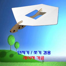 가오리글라이더