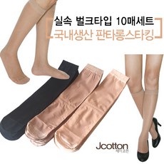 판타롱20d