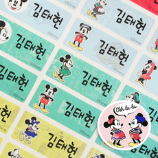 보물들맘 방수네임스티커, 32_ 중형(디즈니트래블미키미니)90조각, 1세트