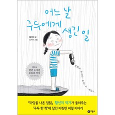 아홉켤레의구두로남은사내