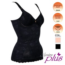 아찌라여름쉐이퍼