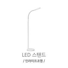 삼성장스탠드