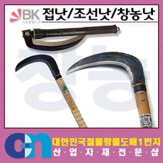 대장간못