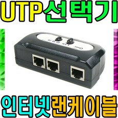랜선셀렉터500메가