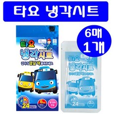 꼬마버스 타요 냉각시트, 6매입, 1개