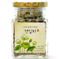 엄마애뜰 국산 연잎차 10g 손으로 덖은 수제차 건강차 한방차 연차 모후실