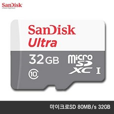 샌디스크 울트라 microSD 메모리카드 CLASS10, 32GB