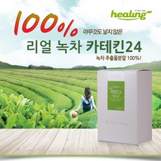 카데킨에이스녹차추출물